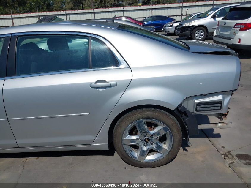 2009 Chevrolet Malibu Lt VIN: 1G1ZH57B294208867 Lot: 40560498