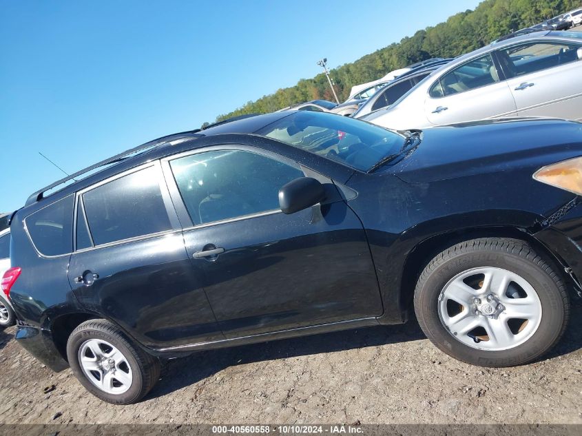 2T3ZF4DV7CW109221 2012 Toyota Rav4