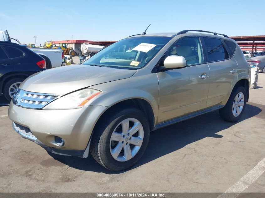 JN8AZ08T17W515061 2007 Nissan Murano Sl/Se/S