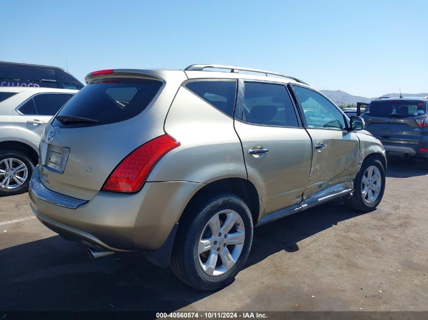 JN8AZ08T17W515061 2007 Nissan Murano Sl/Se/S