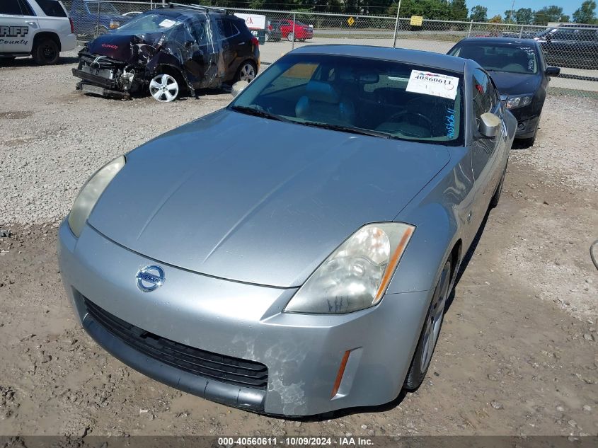 2005 Nissan 350Z Touring VIN: JN1AZ34D05M601873 Lot: 40560611