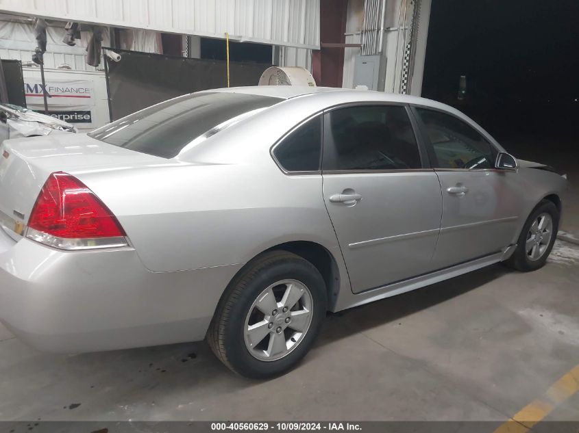 2G1WG5EK8B1151665 2011 Chevrolet Impala Lt