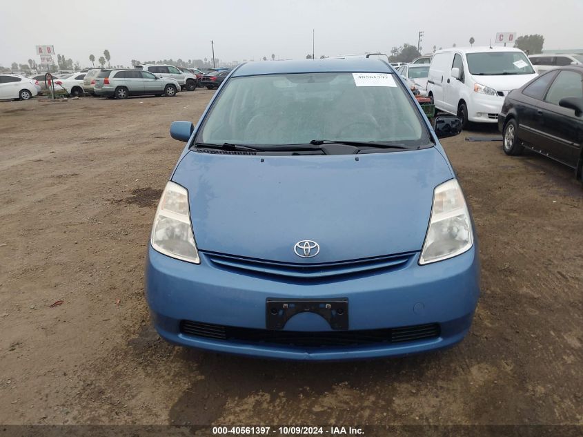 2005 Toyota Prius VIN: JTDKB20U153038571 Lot: 40561397