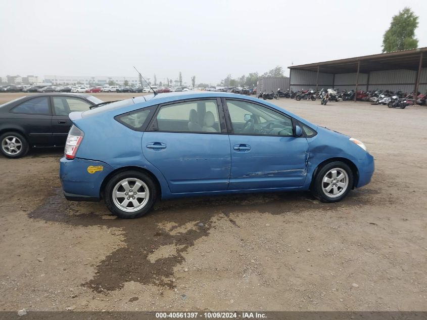 2005 Toyota Prius VIN: JTDKB20U153038571 Lot: 40561397