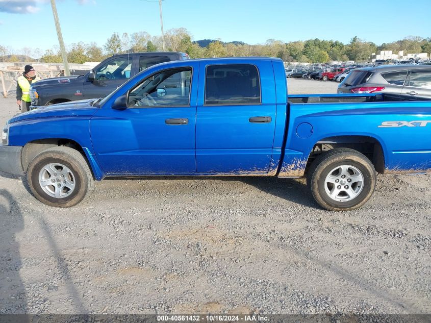 2007 Dodge Dakota St VIN: 1D7HE28K77S259255 Lot: 40561432