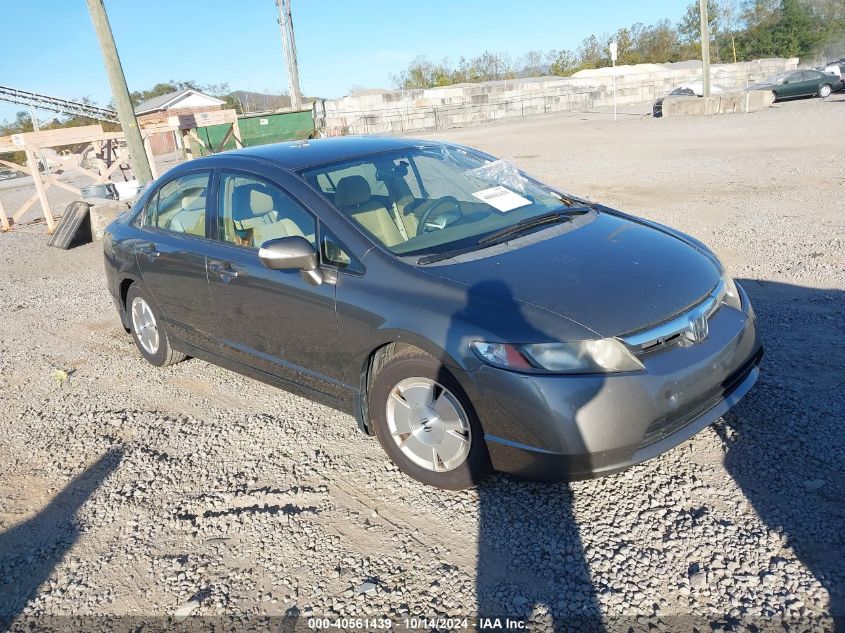 2007 Honda Civic Hybrid VIN: JHMFA36257S023384 Lot: 40561439