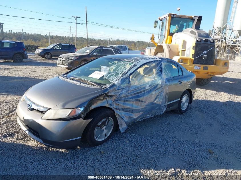 2007 Honda Civic Hybrid VIN: JHMFA36257S023384 Lot: 40561439