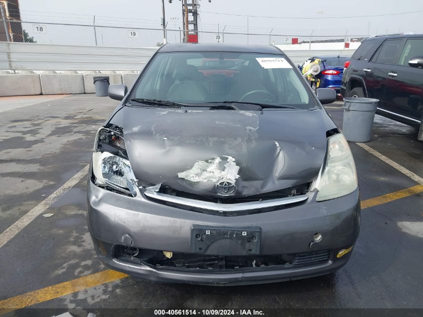 2006 Toyota Prius VIN: JTDKB20U163188004 Lot: 40561514