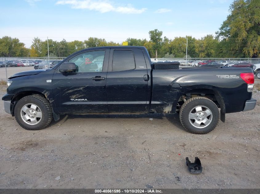 5TFBT54167X008640 2007 Toyota Tundra Double Cab Sr5