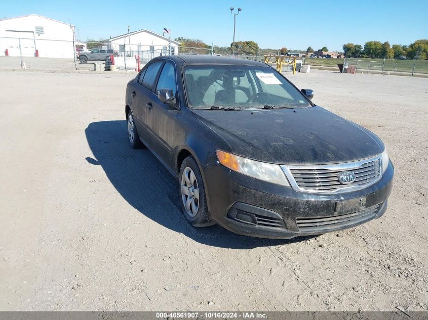 2009 Kia Optima Lx VIN: KNAGE228495318179 Lot: 40561907