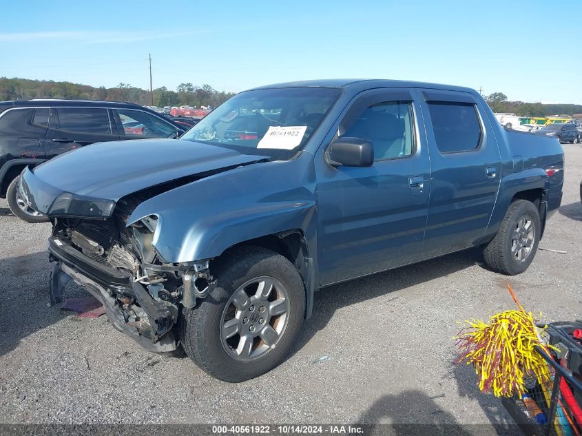 2007 Honda Ridgeline Rtx VIN: 2HJYK16317H503753 Lot: 40561922