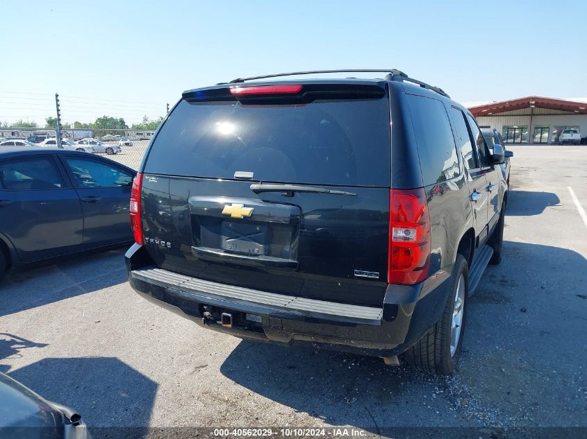 2012 Chevrolet Tahoe Ls VIN: 1GNSCAE04CR225785 Lot: 40562029