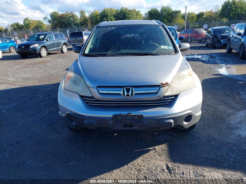 2007 Honda Cr-V Ex VIN: JHLRE48557C012012 Lot: 40562061