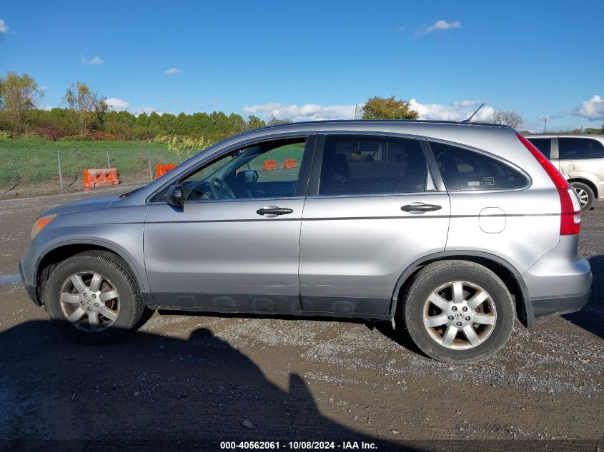 2007 Honda Cr-V Ex VIN: JHLRE48557C012012 Lot: 40562061