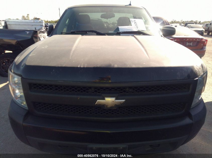 2008 Chevrolet Silverado 1500 Work Truck VIN: 1GCEK14C68Z185589 Lot: 40562076