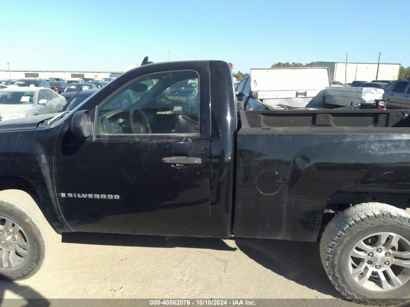 2008 Chevrolet Silverado 1500 Work Truck VIN: 1GCEK14C68Z185589 Lot: 40562076