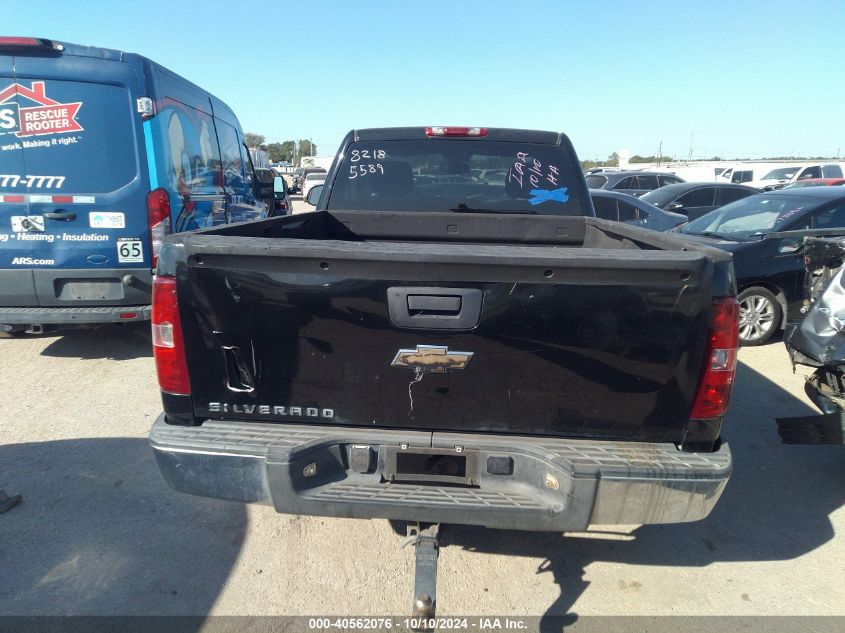 2008 Chevrolet Silverado 1500 Work Truck VIN: 1GCEK14C68Z185589 Lot: 40562076