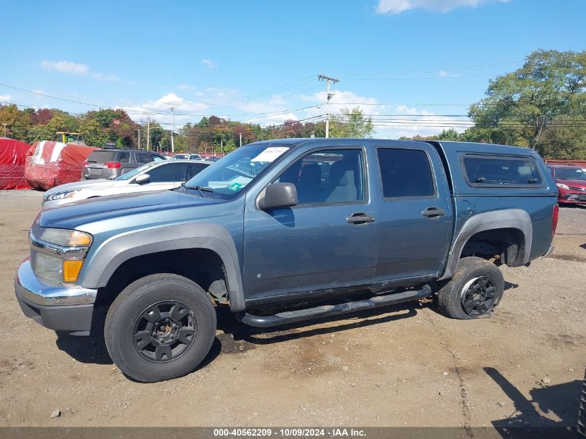 2007 Chevrolet Colorado Lt VIN: 1GCDT13E678242955 Lot: 40562209