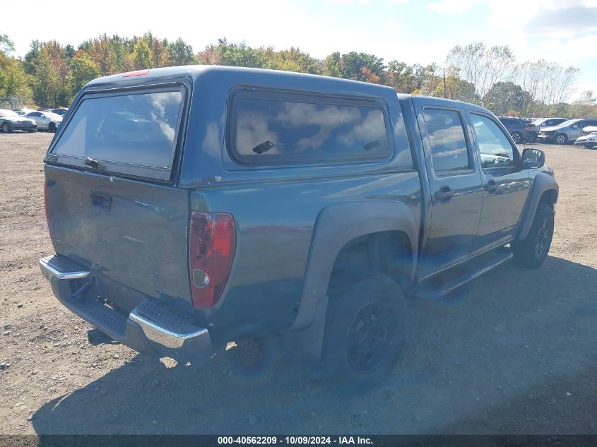 2007 Chevrolet Colorado Lt VIN: 1GCDT13E678242955 Lot: 40562209