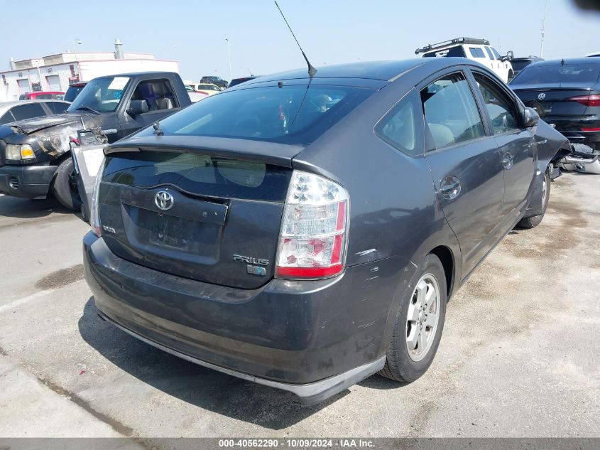 2007 Toyota Prius VIN: JTDKB20U373222316 Lot: 40562290