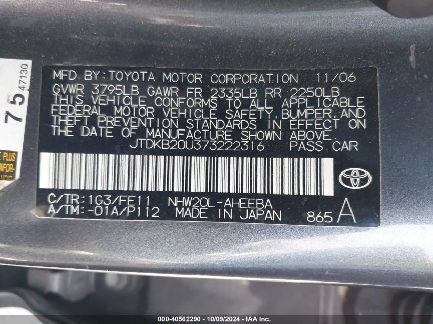 2007 Toyota Prius VIN: JTDKB20U373222316 Lot: 40562290