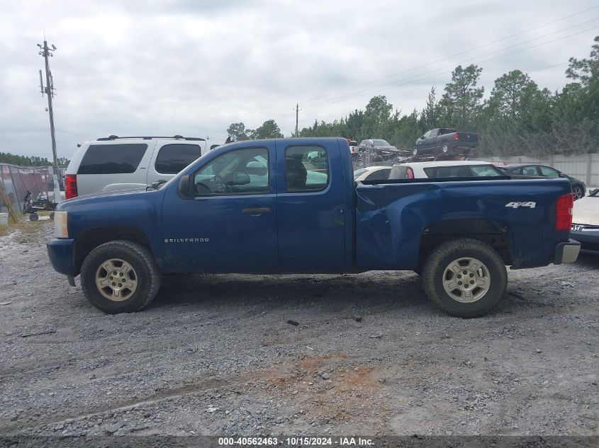 2008 Chevrolet Silverado 1500 Work Truck VIN: 2GCEK19J781253608 Lot: 40562463