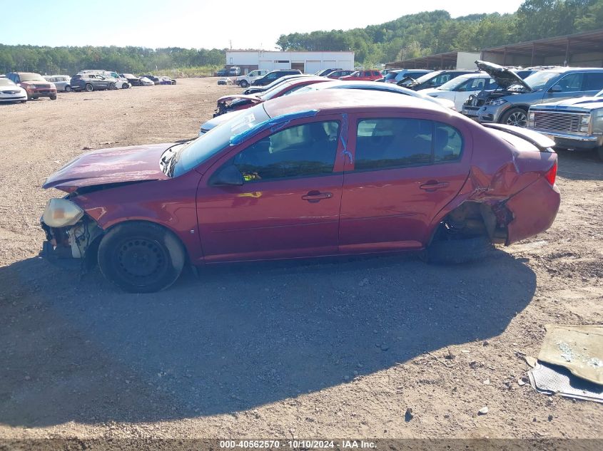 2009 Chevrolet Cobalt Lt VIN: 1G1AT58H897173099 Lot: 40562570