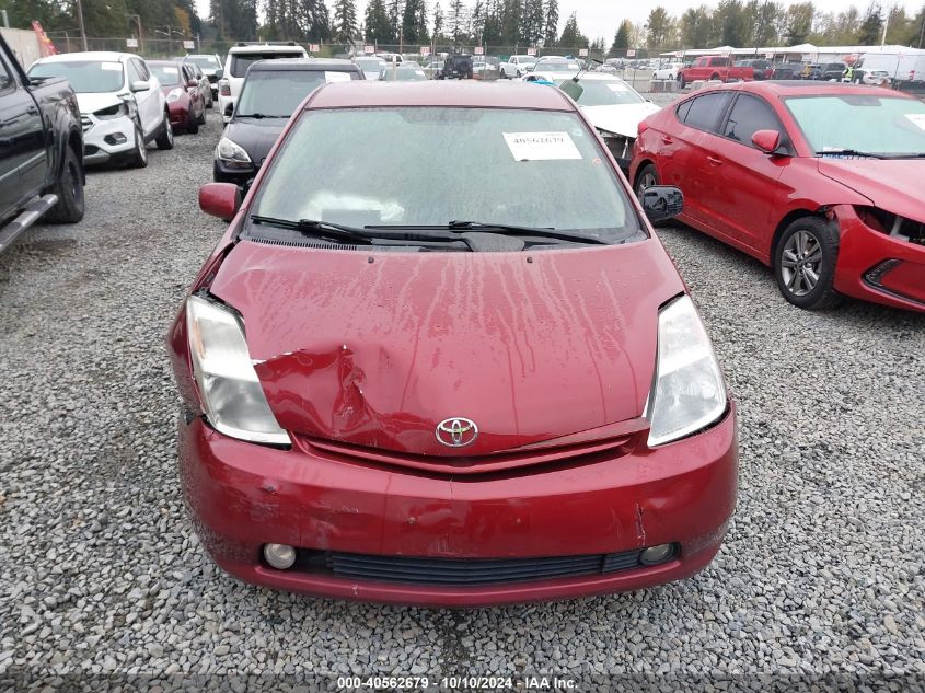 2005 Toyota Prius VIN: JTDKB20U650123813 Lot: 40562679