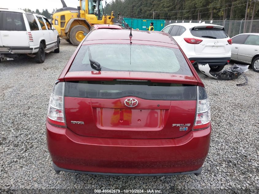 2005 Toyota Prius VIN: JTDKB20U650123813 Lot: 40562679