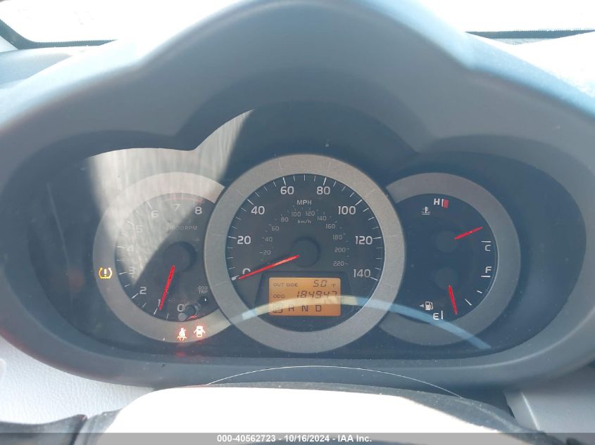 2008 Toyota Rav4 VIN: JTMZD33V986077270 Lot: 40562723