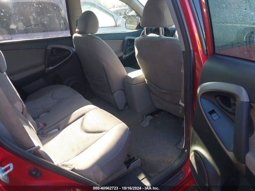 2008 Toyota Rav4 VIN: JTMZD33V986077270 Lot: 40562723