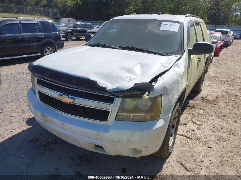 2008 Chevrolet Tahoe Ls VIN: 1GNFK13068R225611 Lot: 40562998