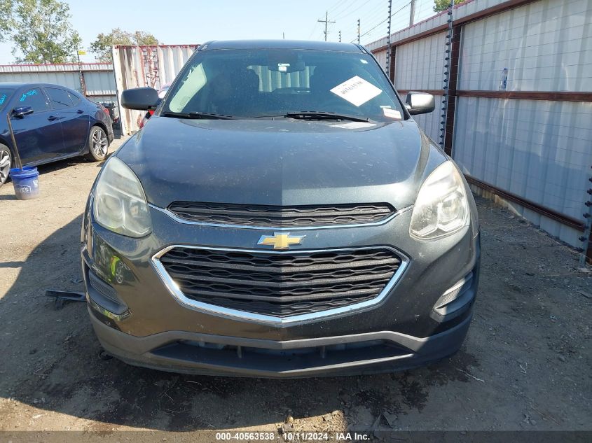 VIN 5N1AT2MV4GC851767 2017 CHEVROLET EQUINOX no.12