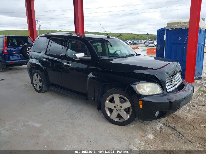 2006 Chevrolet Hhr Lt VIN: 3GNDA23P26S588947 Lot: 40563616