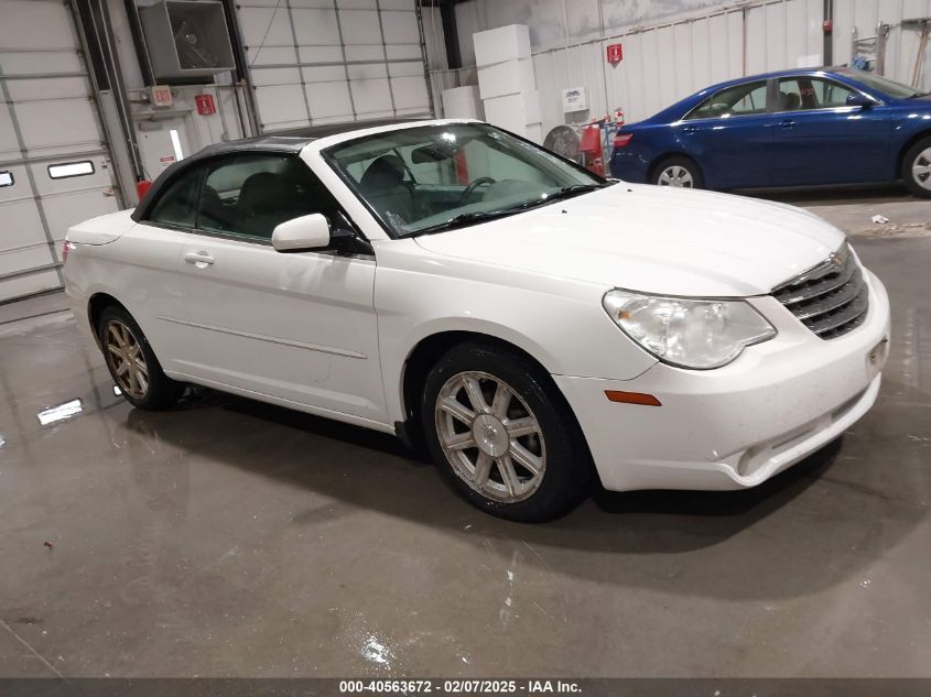 2008 Chrysler Sebring