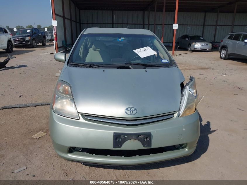 2006 Toyota Prius VIN: JTDKB20U867501798 Lot: 40564079