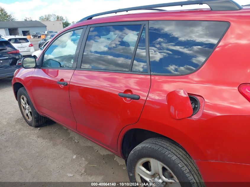 2T3BF4DV6AW057188 2010 Toyota Rav4