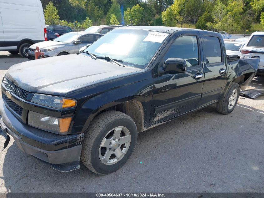 2011 Chevrolet Colorado 1Lt VIN: 1GCDSCF91B8125273 Lot: 40564637