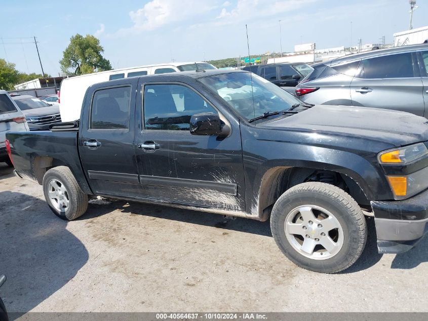 2011 Chevrolet Colorado 1Lt VIN: 1GCDSCF91B8125273 Lot: 40564637