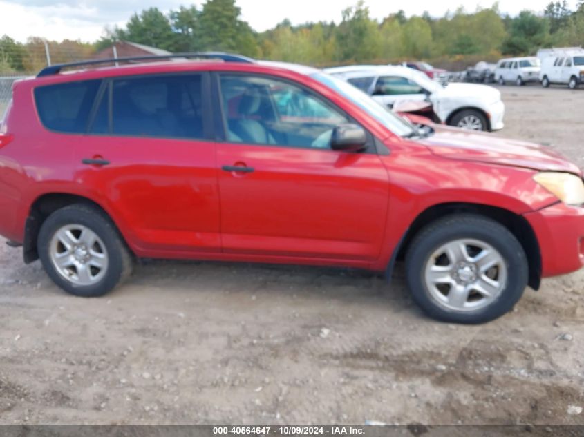 2011 Toyota Rav4 VIN: JTMBF4DV1B5038444 Lot: 40564647