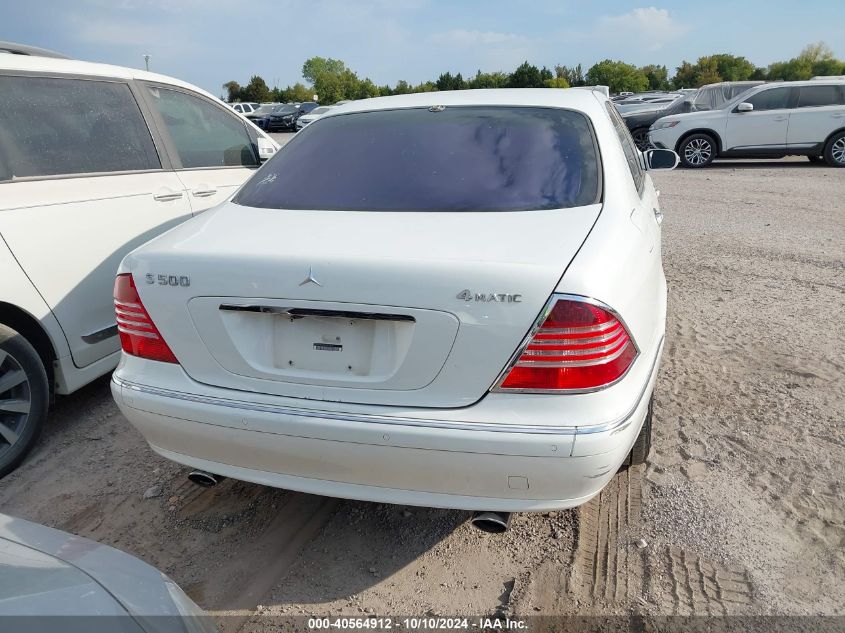 2005 Mercedes-Benz S 500 4Matic VIN: WDBNG84J85A455374 Lot: 40564912