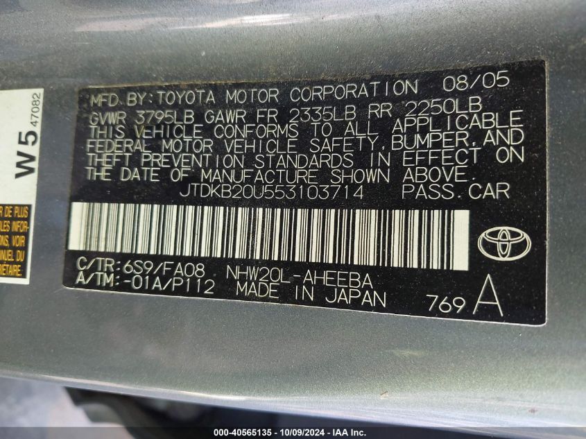 2005 Toyota Prius VIN: JTDKB20U553103714 Lot: 40565135