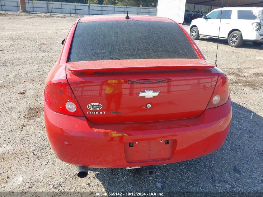 2010 Chevrolet Cobalt Ls VIN: 1G1AB5F55A7180270 Lot: 40565142