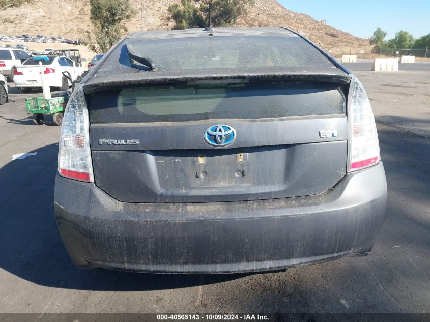 2011 Toyota Prius Three VIN: JTDKN3DU2B5341804 Lot: 40565143