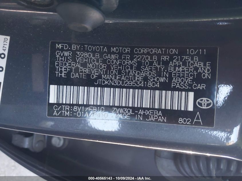 2011 Toyota Prius Three VIN: JTDKN3DU2B5341804 Lot: 40565143