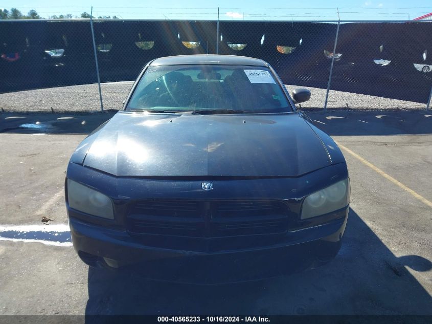 2008 Dodge Charger VIN: 2B3KA43G98H232708 Lot: 40565233