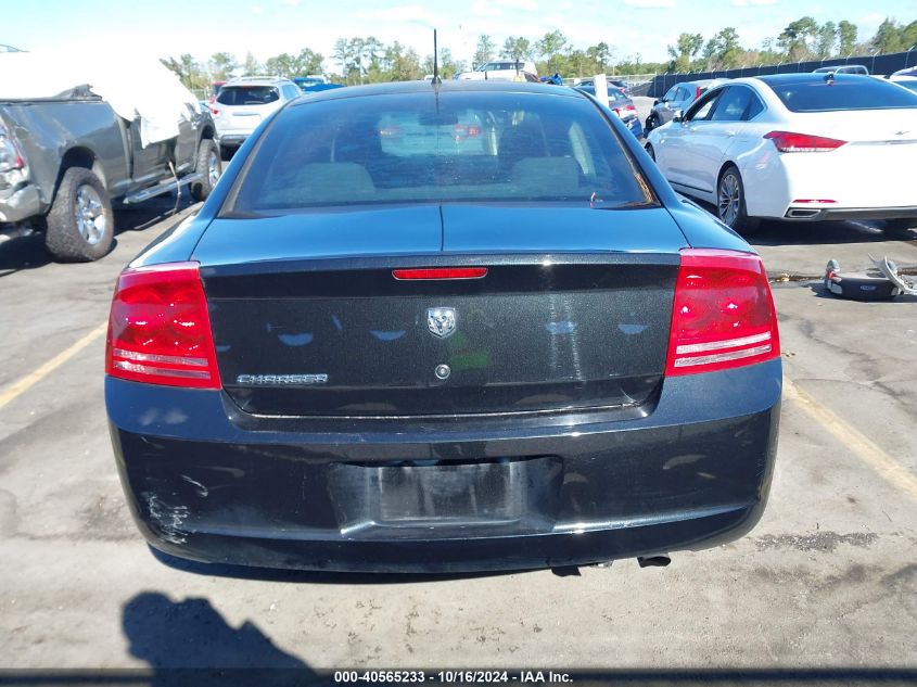 2008 Dodge Charger VIN: 2B3KA43G98H232708 Lot: 40565233