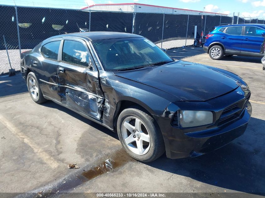 2008 Dodge Charger VIN: 2B3KA43G98H232708 Lot: 40565233