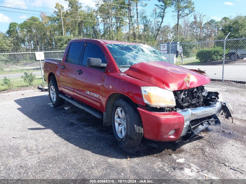 2014 NISSAN TITAN SV - 1N6BA0ED7EN509205