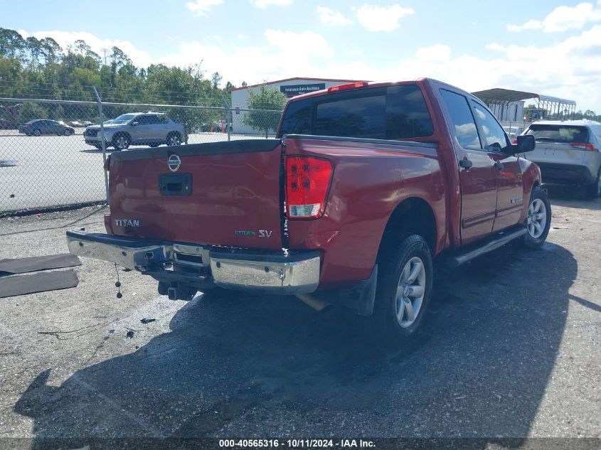 2014 NISSAN TITAN SV - 1N6BA0ED7EN509205